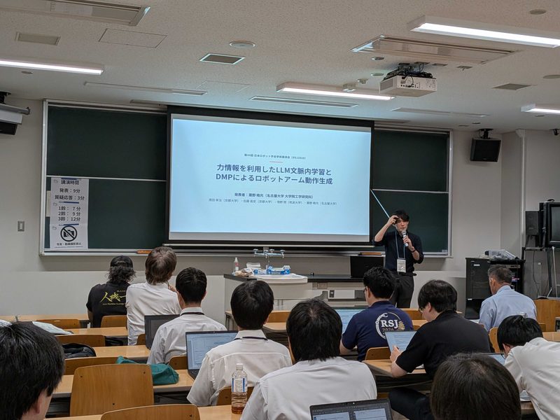 力情報を利用したLLM文脈内学習とDMPによるロボットアーム動作生成の発表
