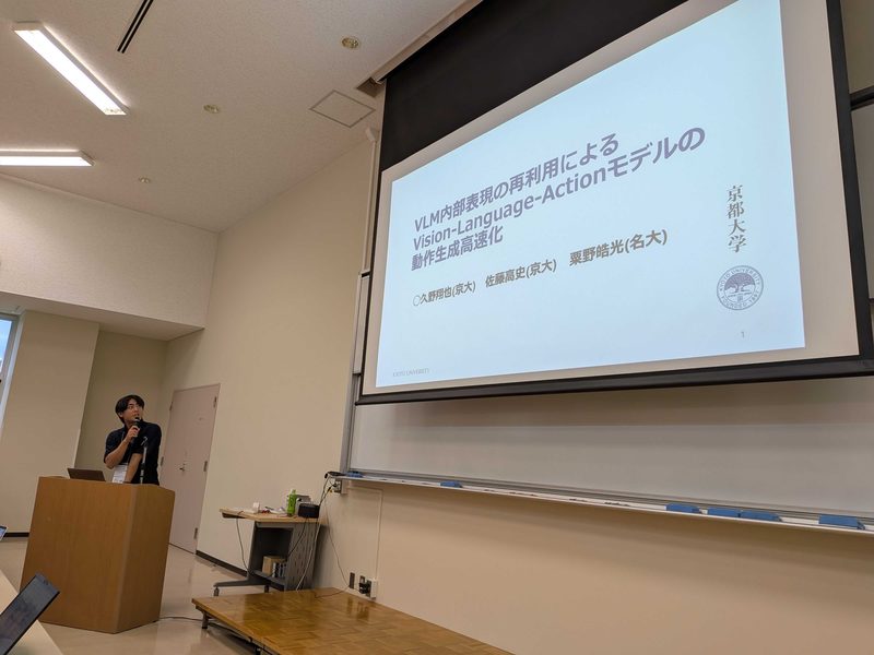 VLM内部表現の再利用によるVision-Language-Actionモデルの動作生成高速化の発表
